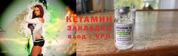 меф VHQ Вязники