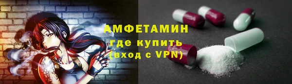 меф VHQ Вязники