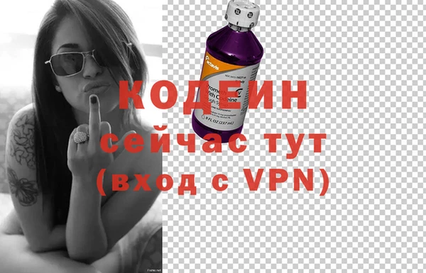 кокаин VHQ Вяземский