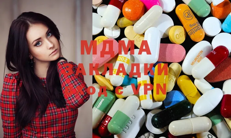 MDMA VHQ  магазин продажи наркотиков  MEGA как зайти  Алейск 