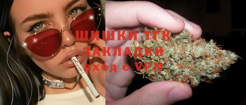 как найти закладки  Алейск  Канабис White Widow 